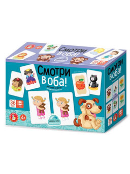 Игра "Смотри в оба" 4+ (04764) "Десятое королевство"