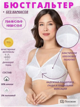 М004 бюст белый