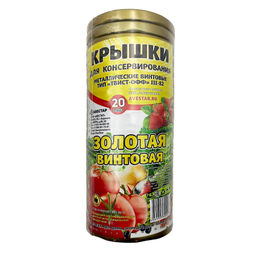 20шт. Крышка "твист-офф" d82мм (золотист.) (Воронеж)