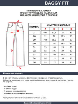 Женские джинсы арт. 19816