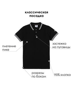 Футболка-поло PlayToday для мальчика хлопок с эластаном чёрный  фото 9