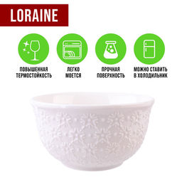 60057 Набор салатников 6шт 300мл фарфор LR (х12) - Mayer&boch фото 6