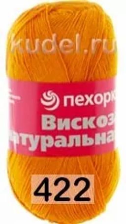 ВИСКОЗА НАТУРАЛЬНАЯ - Пехорка фото 17