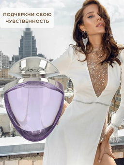 BVLGARI OMNIA AMETHYSTE w EDT 25 ml юв.коллекция M