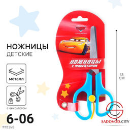 Безопасные детские ножницы