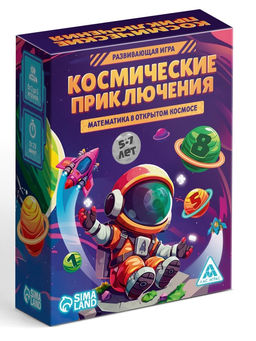 Развивающая игра Космические приключения, 135 карт, 5+ - Лас играс фото 4