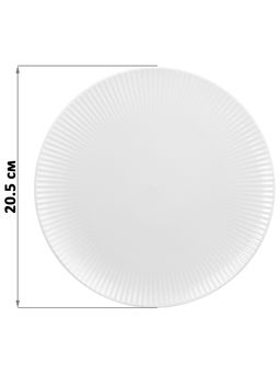Набор тарелок круглых 2 пр. 20,5*20,5*2 см Соната, фарфор - Elan gallery фото 2