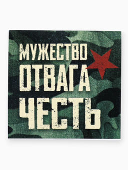 Подарочный набор, ручка шариковая и блокнот 16 л «Настоящий защитник. 23 февраля»