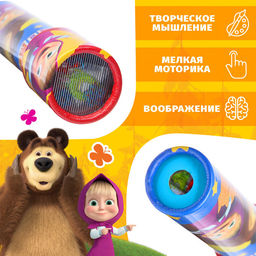 Калейдоскоп, Маша и медведь  фото 7