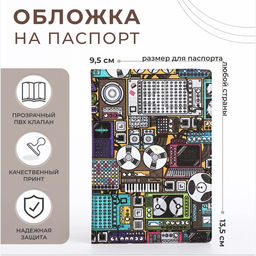 Обложка для паспорта, цвет разноцветный, Магнитофон