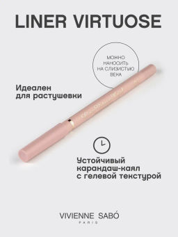 Vivienne Sabo Карандаш-каял д/гл гелевый Liner Virtuose 06 бежево-розовый  фото 2