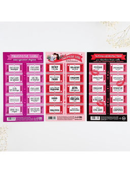 Набор игровой для двоих Романтика, 11?21 см