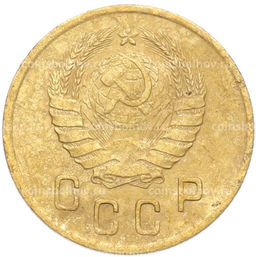 Монета 2 копейки 1938 года