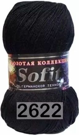 SOFIT - Color city фото 22