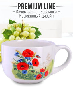 60275 Кружка-супница 550мл Цветущие Маки доломит LR (х36) - Mayer&boch фото 8