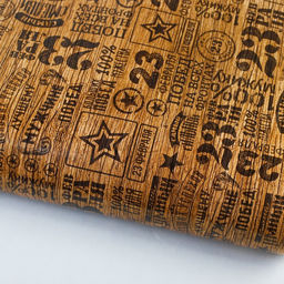 Цена за 10 шт. Бумага упаковочная глянец Самый смелый, 23 февраля, 100?70 см