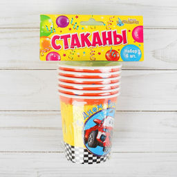 Набор бумажных стаканов С днём рождения, машинка, 250 мл, 6 шт. - Страна карнавалия фото 4