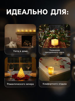 Светодиодная фигура «Свеча шарики» 6×6 см, от батареек AG13×3, свечение тёплое белое