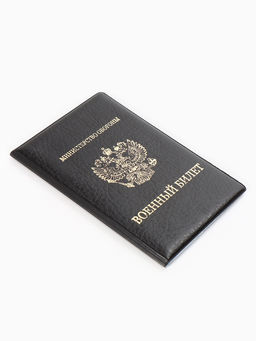 Обложка для Военного билета 9,3*0,3*13,3 см, Иск кожа, Герб золото, черный