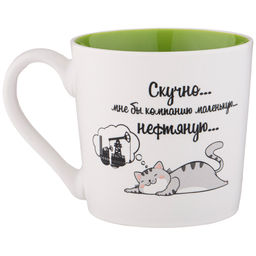 КРУЖКА LEFARD ПОЗИТИВ 380МЛ  фото 3