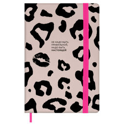 Записная книжка ESCALADA, А5, 120 л., арт. 70722/ 15 ЛЕОПАРД