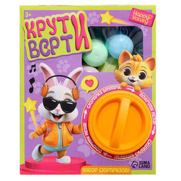 Игровой автомат детский Крути-верти. Питомцы, с набором игрушек-сюрпризов в яйце - Happy valley фото 11