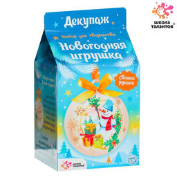 Набор для творчества «Декупаж новогоднего шарика: снеговик»