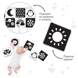 Книжка-бортик Крошка Я «Я изучаю животных» развивающая по методике Г. Домана