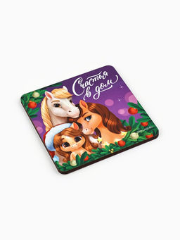 Цена за 3 шт. Магнит новогодний на холодильник «Счастья в дом»