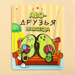 Кулоны парные подвески Аво-друзья - Art beauty фото 10