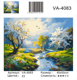 Картина по номерам на холсте и подрамнике 40х50 см