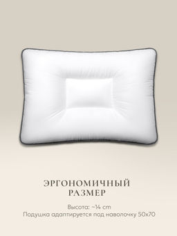 Подушка "QUADRO DeLux 3000 3D", 50х70, ЕС-4271