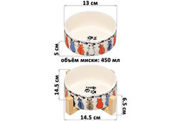 Миска для домашних питомцев 450 мл 14,5*14,5*6,5 см, с бамбуковой подставкой - Elan gallery фото 2