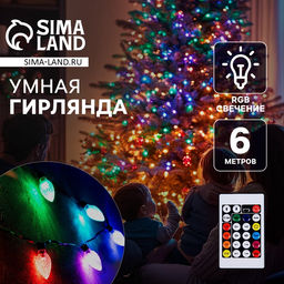 Умная гирлянда Нить 6 м с насадками Шишки, IP20, тёмная нить, 20 LED, свечение RGB, USB