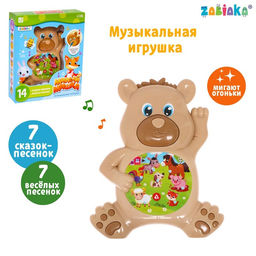 Музыкальная игрушка Милый мишка, звук, свет