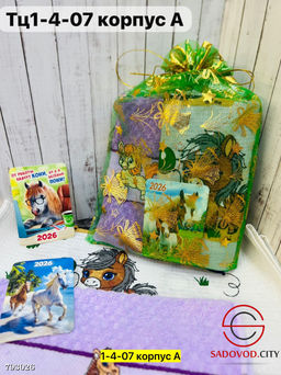 Набор полотенец из хлопок с календарем