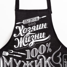 Фартук «Доляна. 100% Мужик», черный, 70×60 см,100% хлопок, рогожка 160 г/м²