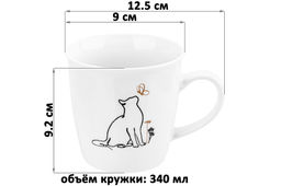 Кружка 340 мл 12,5*9*9,2 см Кот и Бабочка NEW BONE CHINA - Elan gallery фото 2