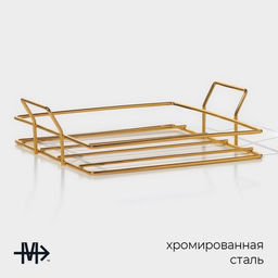 Менажница Magistro «Званый прием», 4 секции, 250 мл, 21.5×19×6 см, стекло, прозрачная, золотистая
