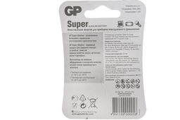 Набор батареек 4 шт GP SUPER алкалиновые /на блистере GP24A-2CR4 арт. 10632 - Полимербыт фото 4