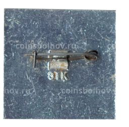 Значок Суздаль