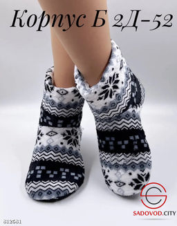 Женские тапочки домашние