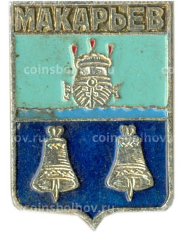Значок Макарьев