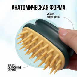 Щётка - массажёр для мытья головы, 10×6×6.2 см, в блистере, МИКС