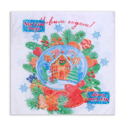 Новогодние салфетки бумажные Снежный шар 3 слоя, 33?33 см, 20 шт.