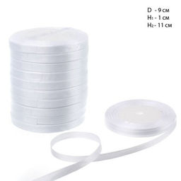 Лента атласная декоративная 10 штук набор 25ярд х 1см / 001 /уп 80/белая - Галеонтрейд фото 2