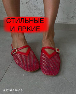 Мюли - A.B.S.O фото 3