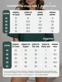 новогодняя пижама(комплект) из 100% хлопка - Binita фото 25