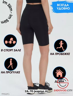 Женские спортивные велосипедки - Bruno фото 7