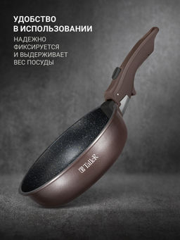 Съемная ручка TalleR TR-44159